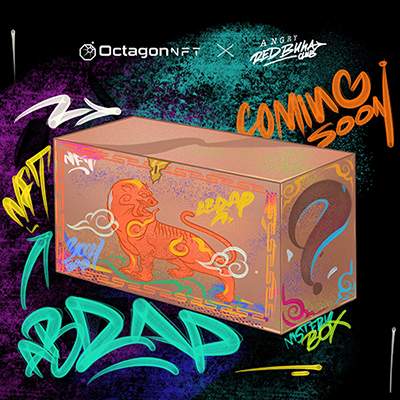 2022 Сар шинийн нууцлаг авдар